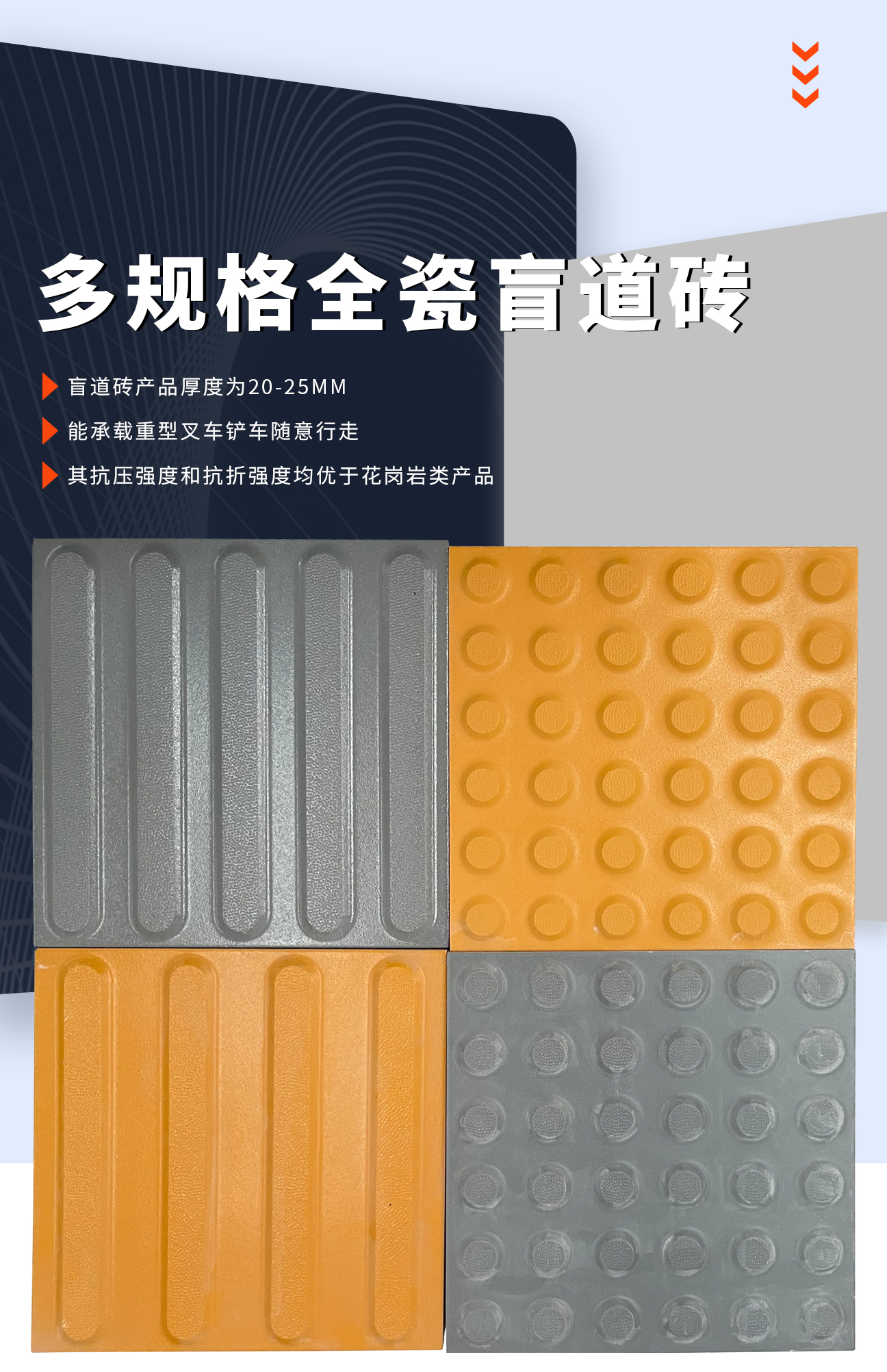 詳情頁(yè)主圖_02