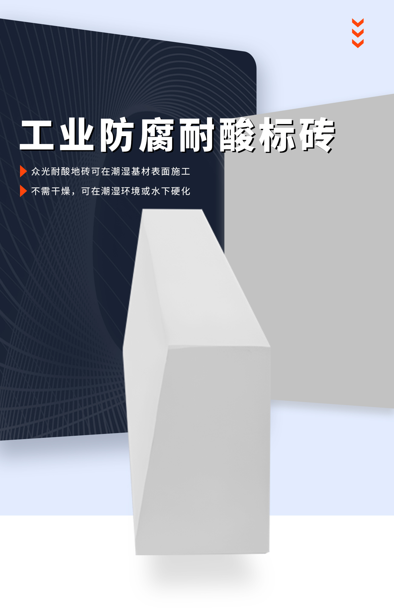 詳情頁(yè)主圖