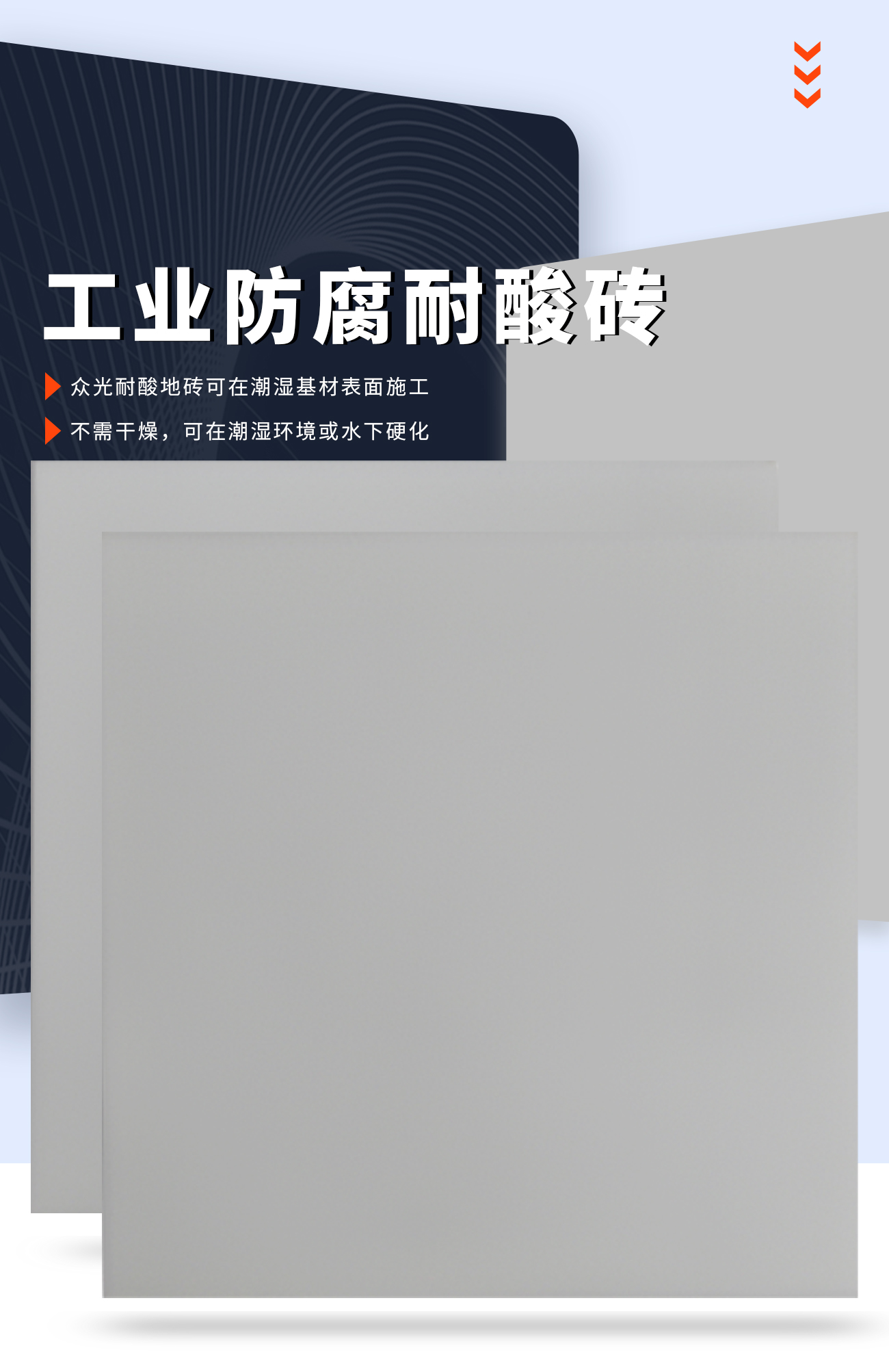 詳情頁(yè)主圖