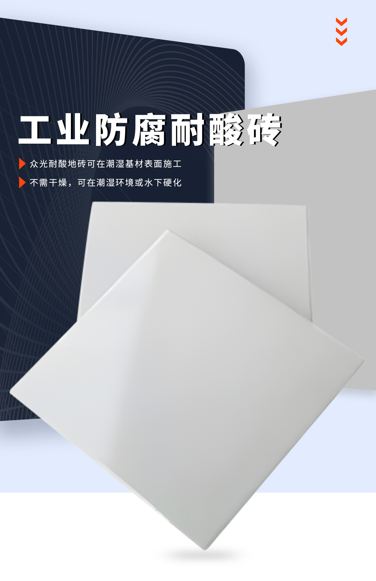 詳情頁(yè)主圖