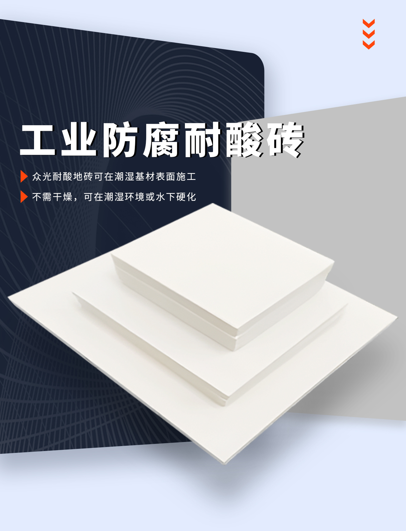 詳情頁(yè)主圖_01